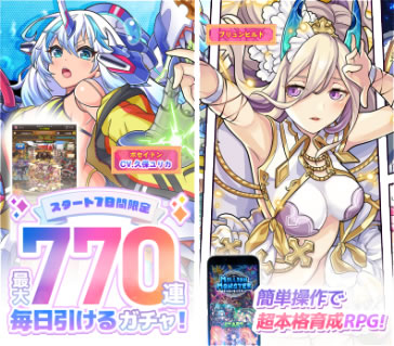 ミリオンモンスター