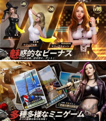 ザ・グランドマフィア