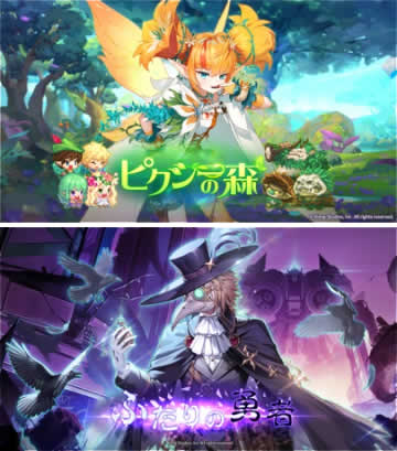 ガーディアンテイルズ